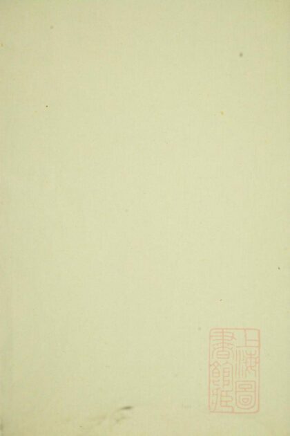 00709 大元吴氏宗谱 0.jpg