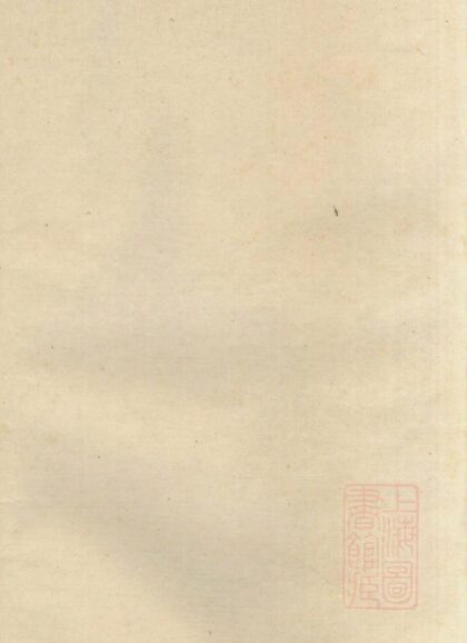 00710 龙溪俞氏家谱 0.jpg