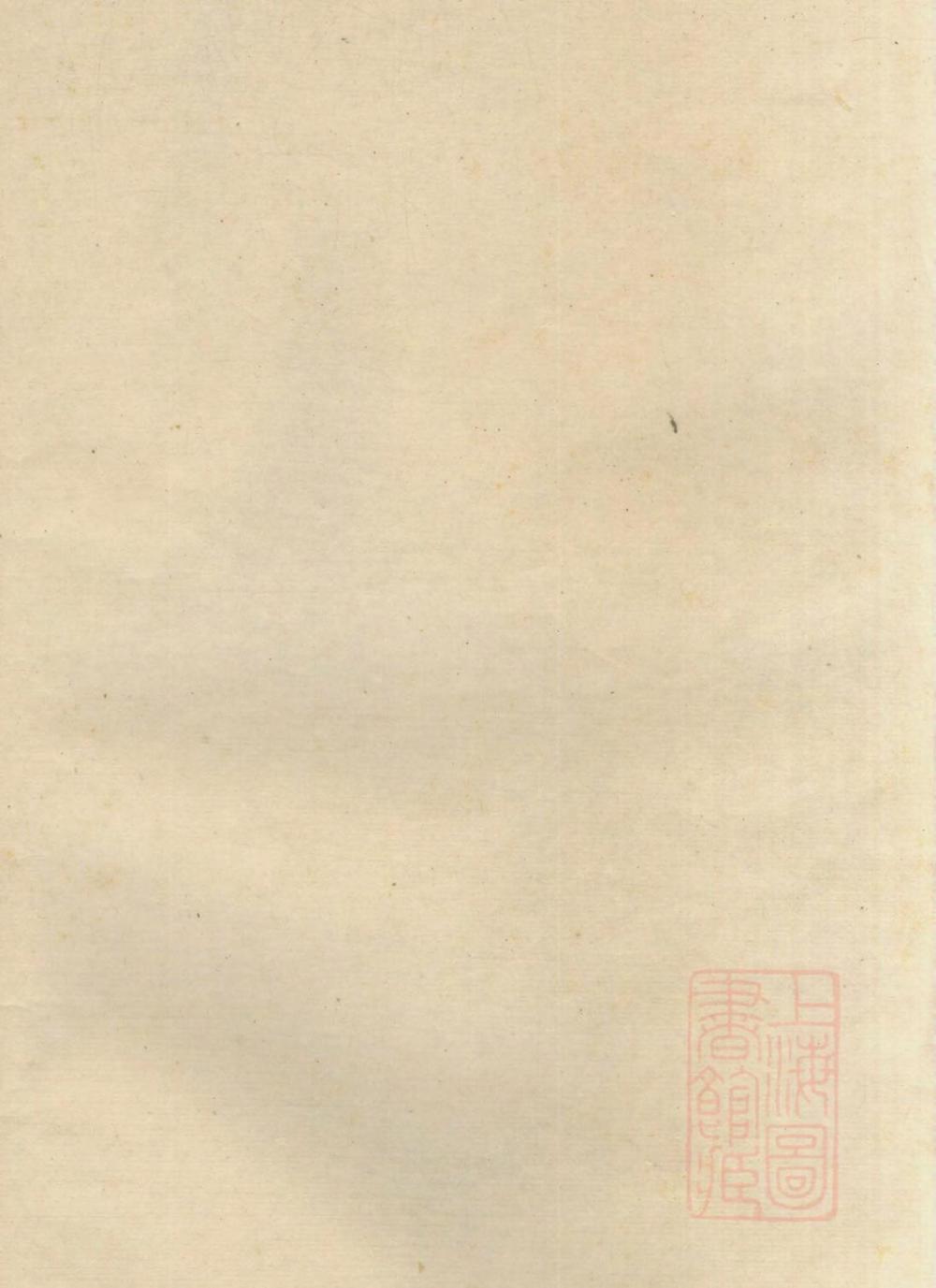 _龙溪俞氏家谱_