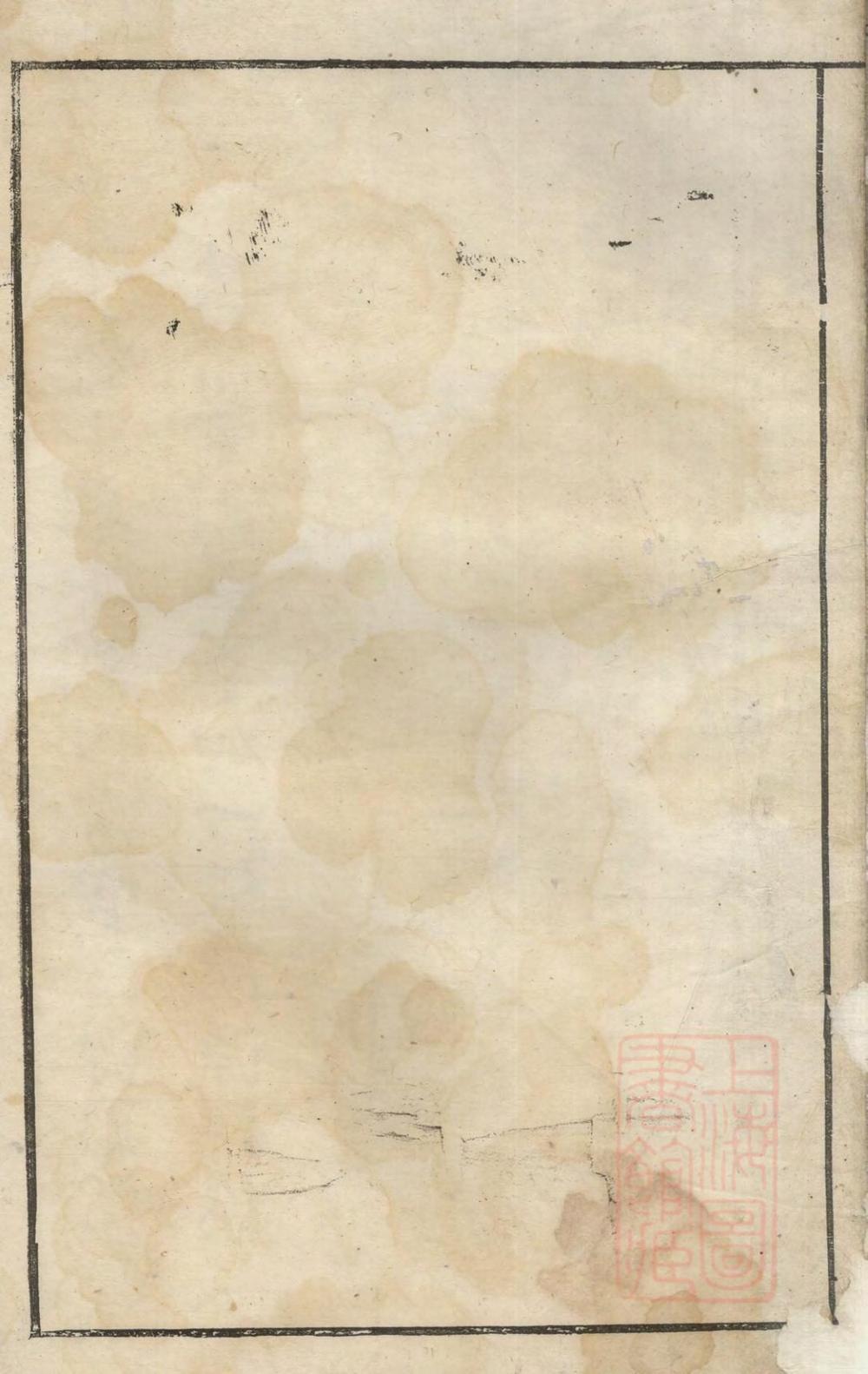 _龙溪俞氏家谱_