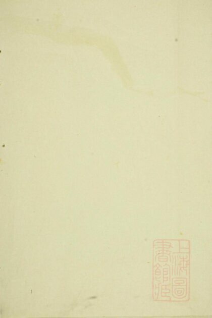 00711 龙山郭氏宗谱 0.jpg