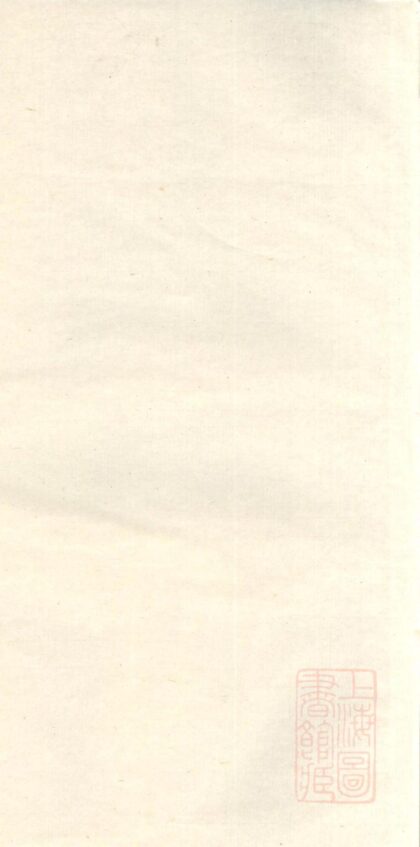 00715 昌溪太湖吴氏宗谱 0.jpg