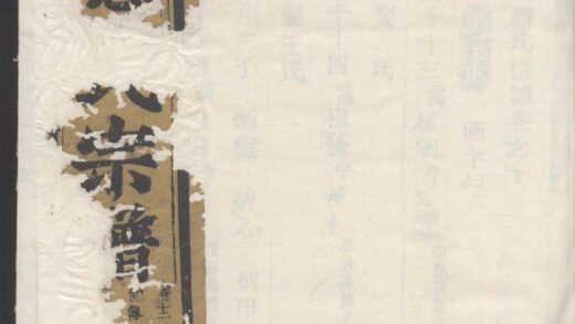 00719 乐安应氏宗谱 0.jpg