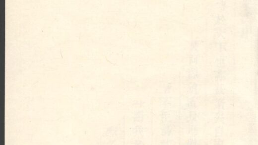 00723 蒋氏宗谱 0.jpg