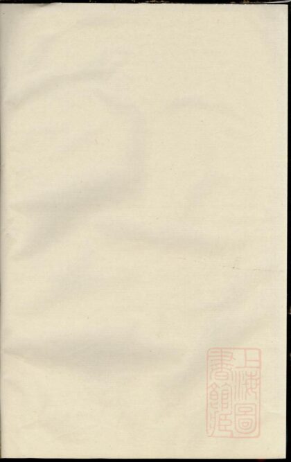 00724 胡氏宗谱 0.jpg