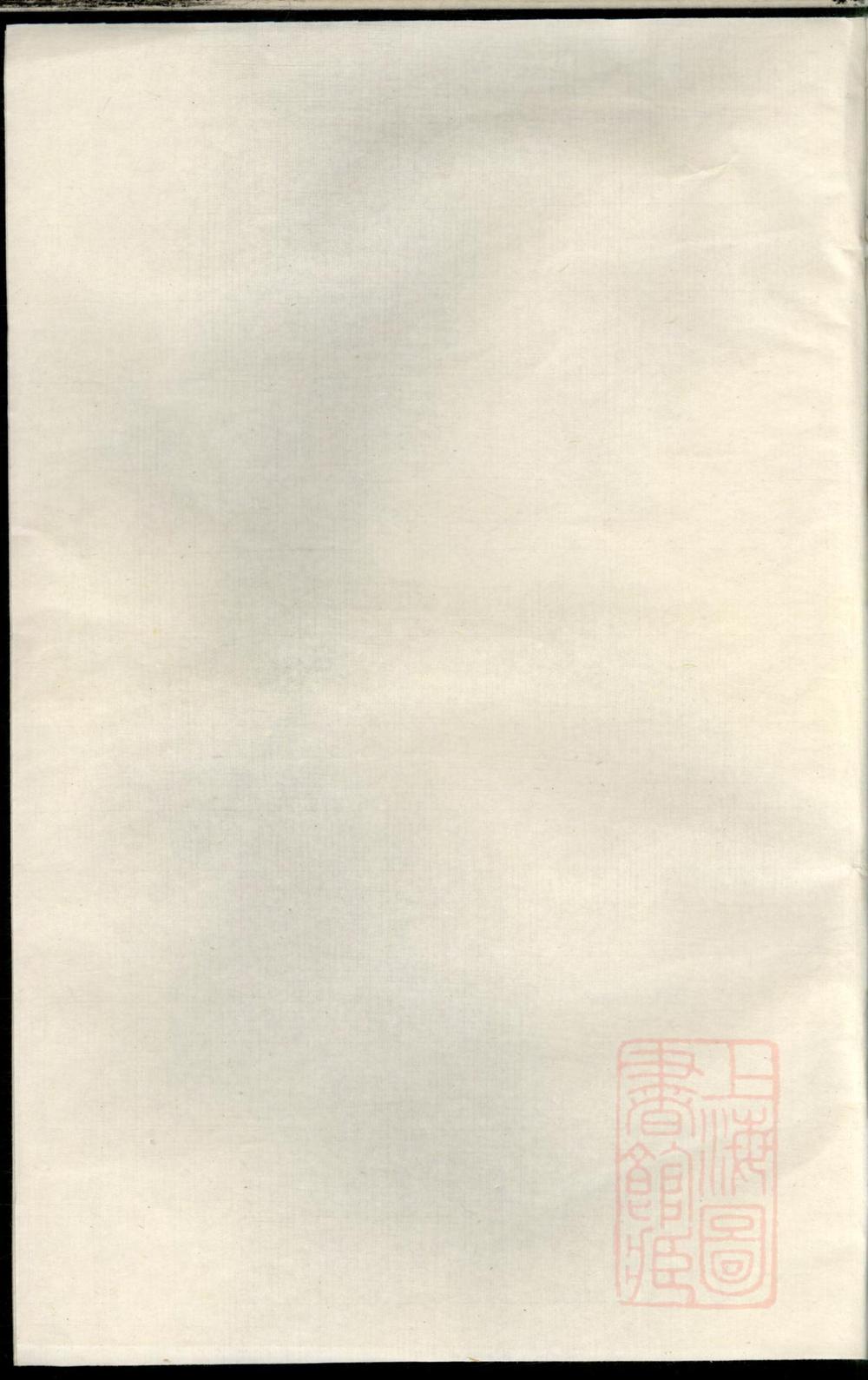 _东门楼氏宗谱_