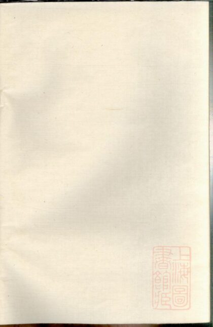 00726 莫氏宗谱 0.jpg