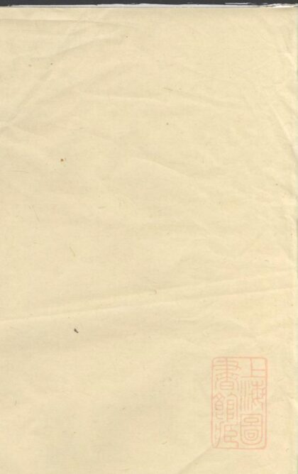 00728 郭氏宗谱 0.jpg