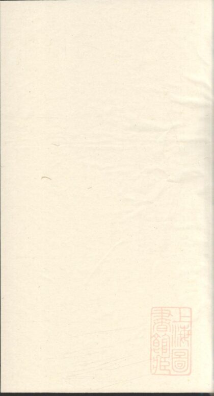 00730 李氏宗谱 0.jpg