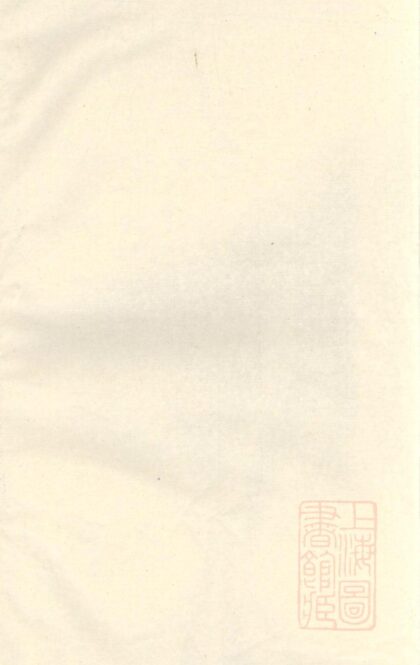 00732 浦阳仙华方氏宗谱 0.jpg