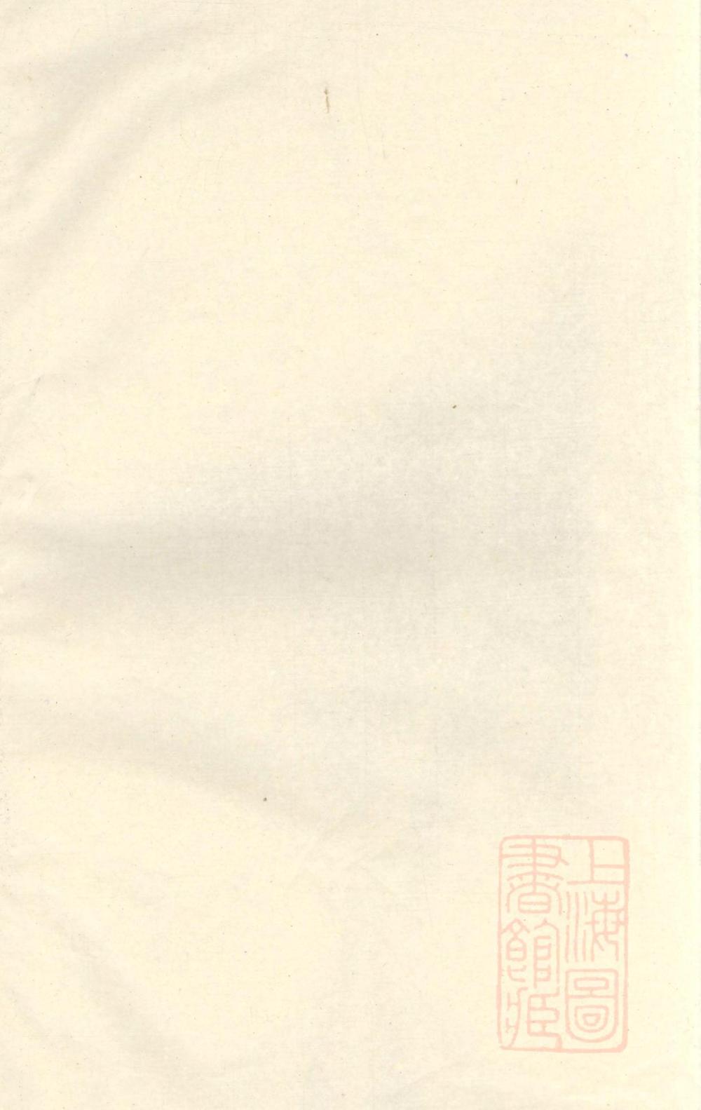 _浦阳仙华方氏宗谱_