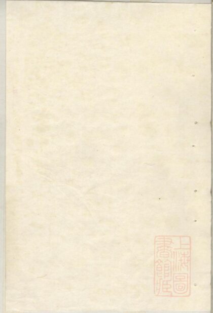 00733 沛国朱氏宗谱 0.jpg