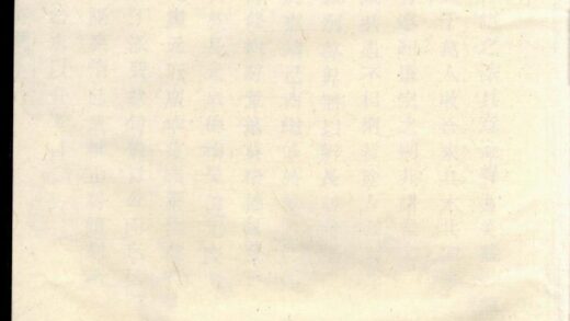 00738 暨阳毛氏宗谱 0.jpg