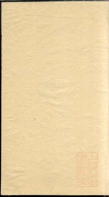 00739 吕氏宗谱 0.jpg