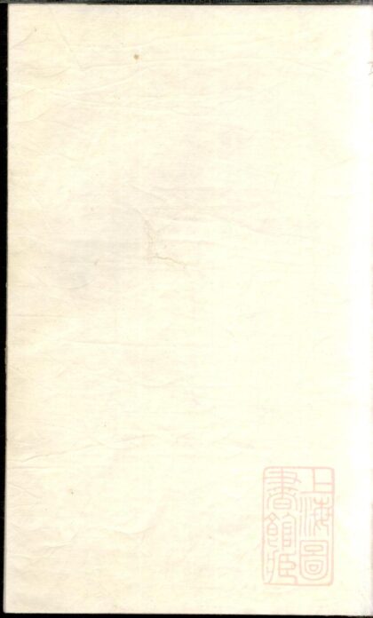 00742 丁氏宗谱 0.jpg