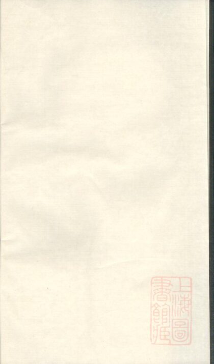 00743 白云方氏宗谱 0.jpg