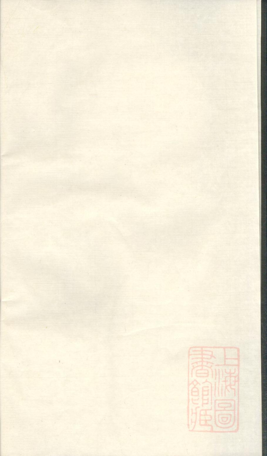 _白云方氏宗谱_