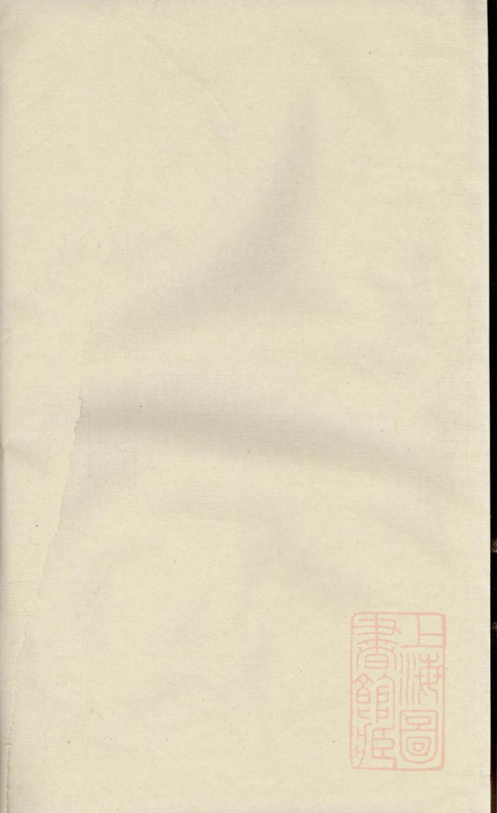 _浦阳李溪王氏宗谱_