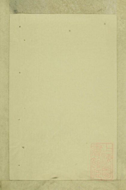 00745 东阳兴贤邵氏宗谱 0.jpg