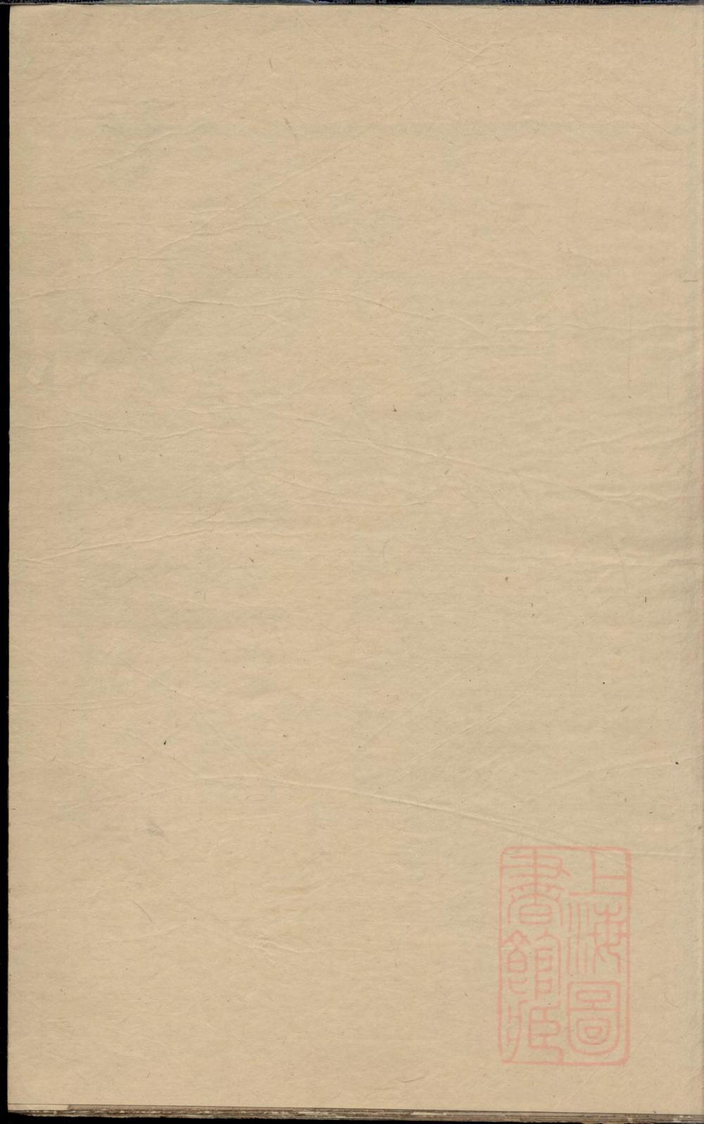 _龙溪张氏宗谱_