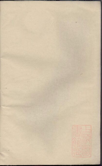 00748 金峰张氏宗谱 0.jpg