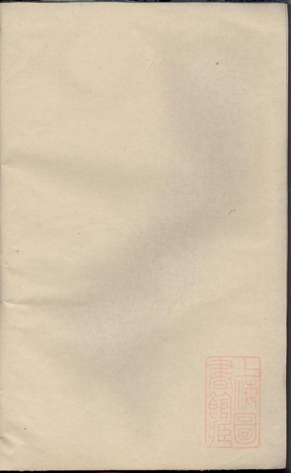 _金峰张氏宗谱_