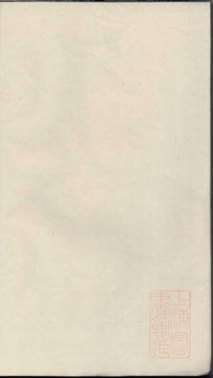 00751 程氏支谱 0.jpg