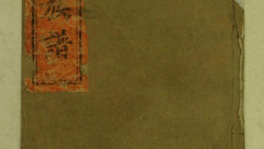 00752 邱氏族谱 0.jpg