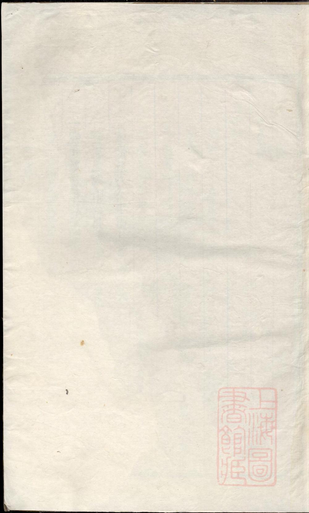 _高平胡氏宗谱_