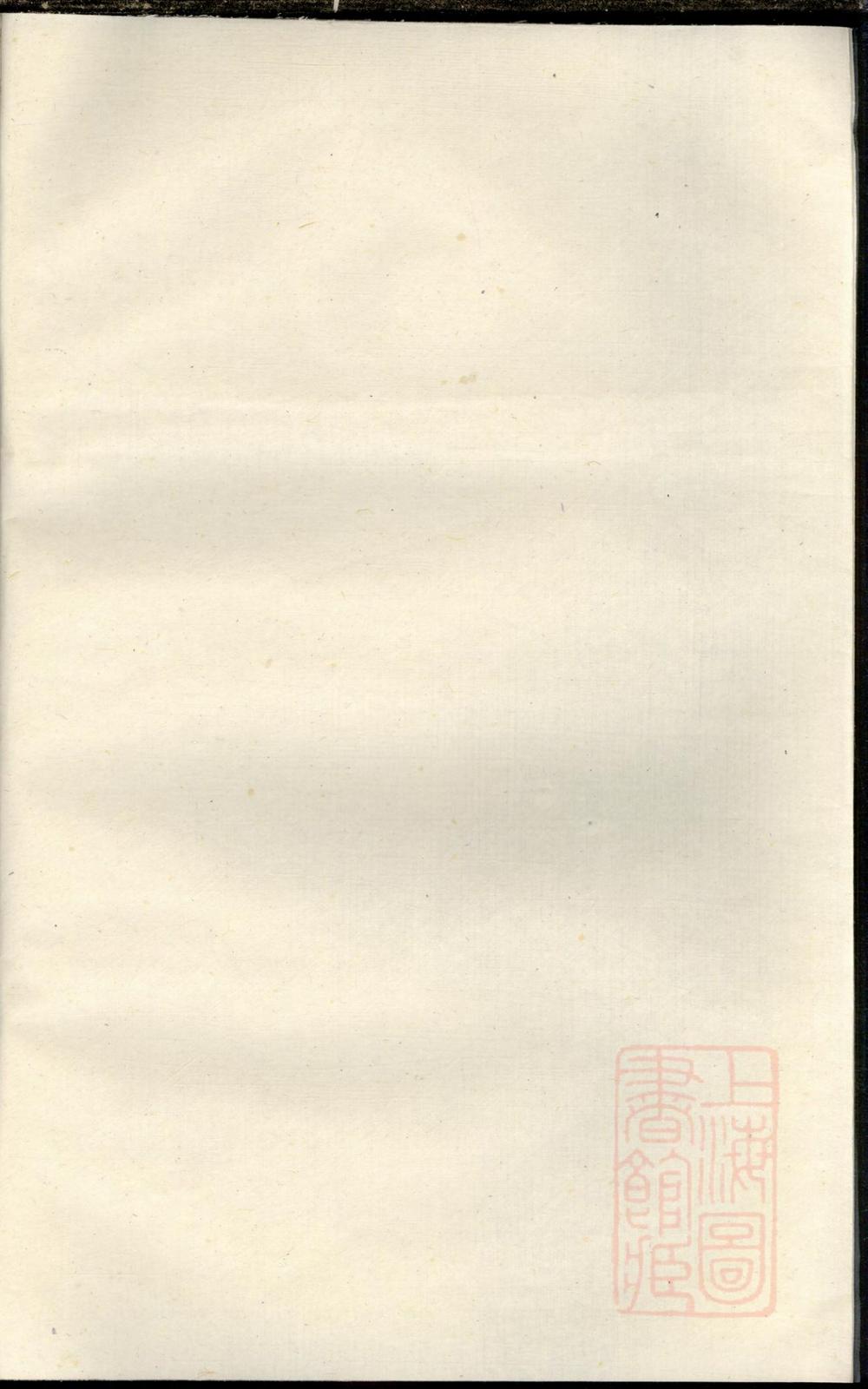 _东阳甘井吴氏宗谱_