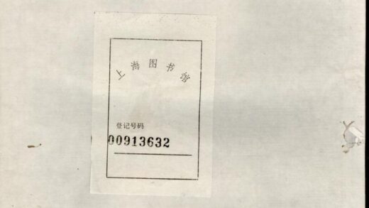 00758 鉴桥傅氏宗谱续稿 0.jpg