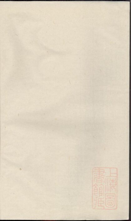 00762 浦阳双溪黄源张氏宗谱 0.jpg