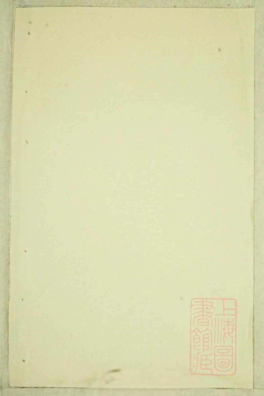 _金峰溪后楼氏宗谱_