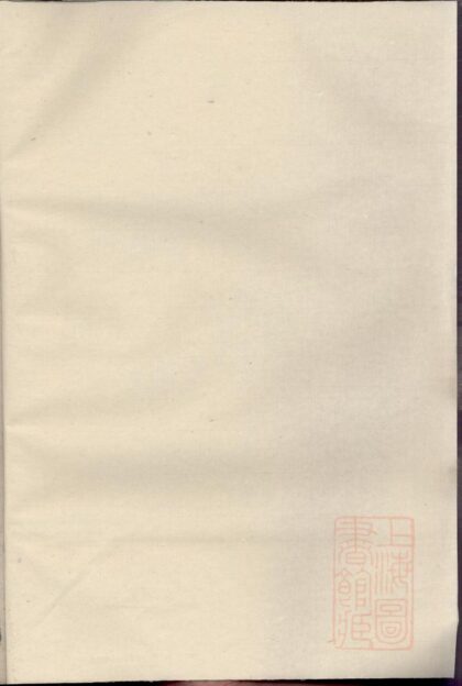 00772 开化小陶吴氏重修宗谱 0.jpg