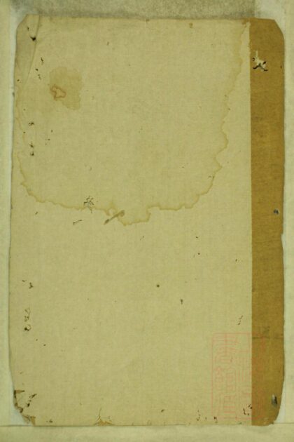 00779 宁邑花桥刘氏三修支谱 0.jpg