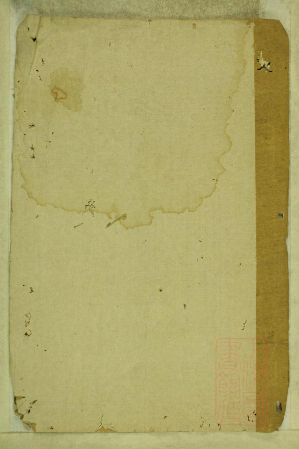 _宁邑花桥刘氏三修支谱_