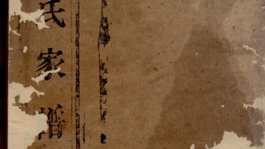 00781 吕氏家谱 0.jpg