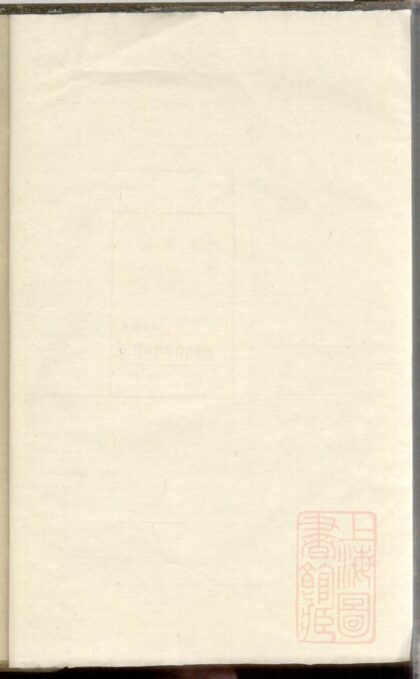 00782 李氏家谱 0.jpg