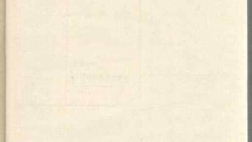 00782 李氏家谱 0.jpg