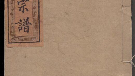 00785 古氏族谱 0.jpg