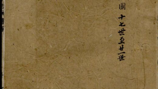 00787 青阳张氏宗谱 0.jpg