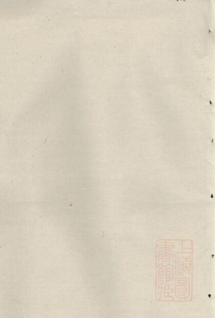 00792 邓氏重修族谱 0.jpg