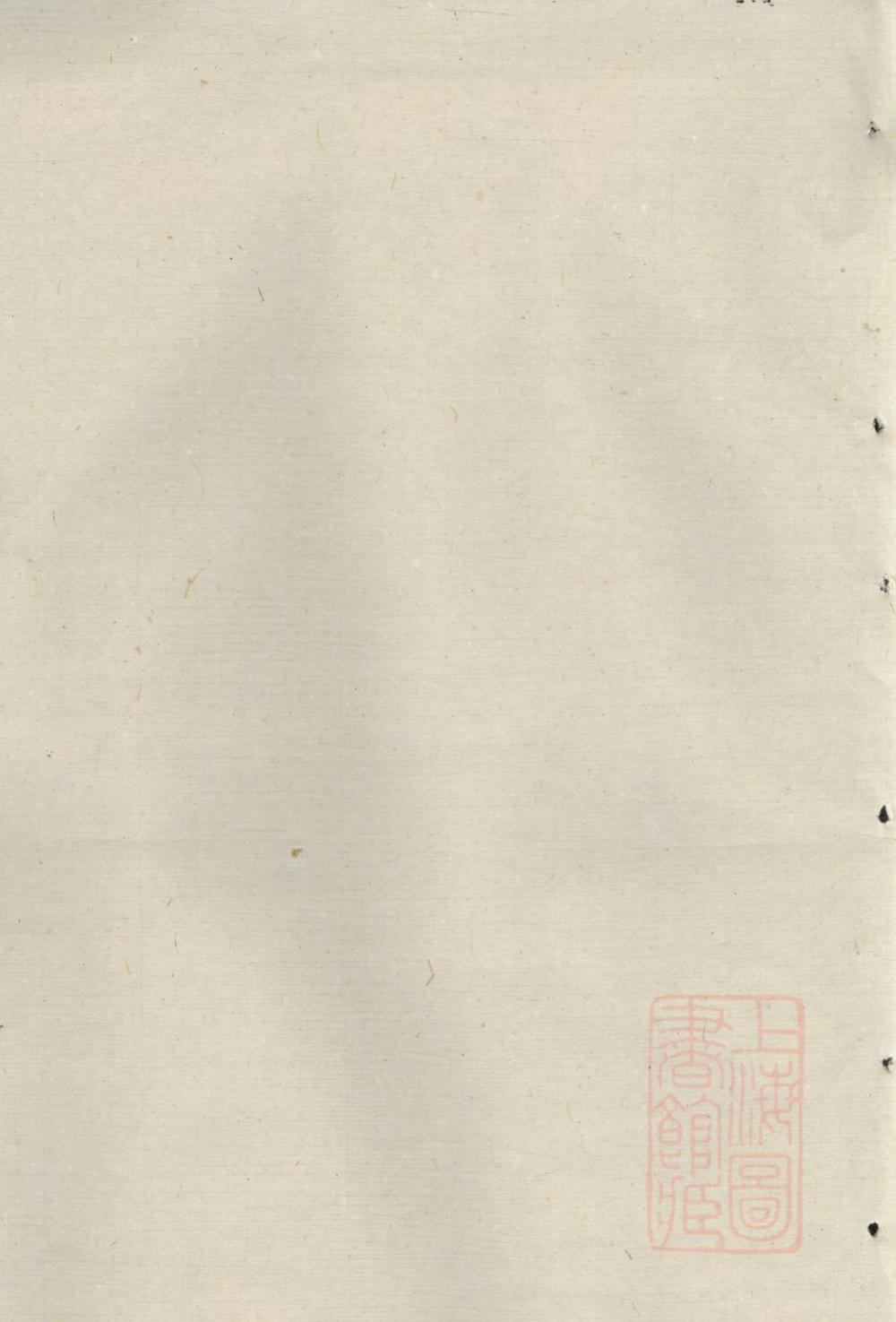 _邓氏重修族谱_