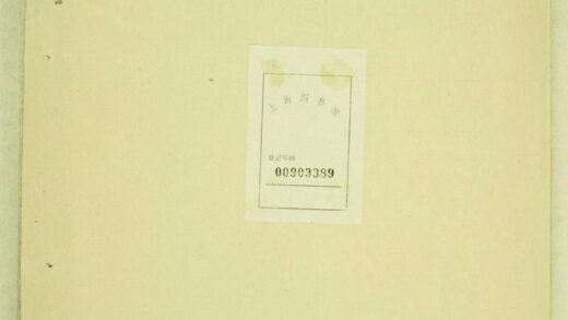 00793 富春曹氏宗谱 0.jpg