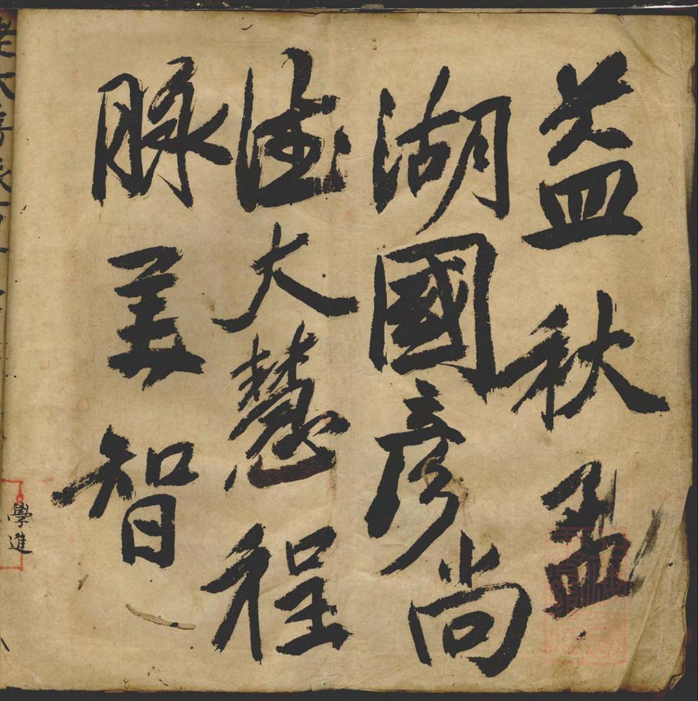 _崔氏宗谱草稿_