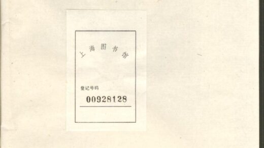 00800 崇坡叶氏宗谱 0.jpg