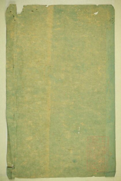 00802 祁门胡氏族谱 0.jpg