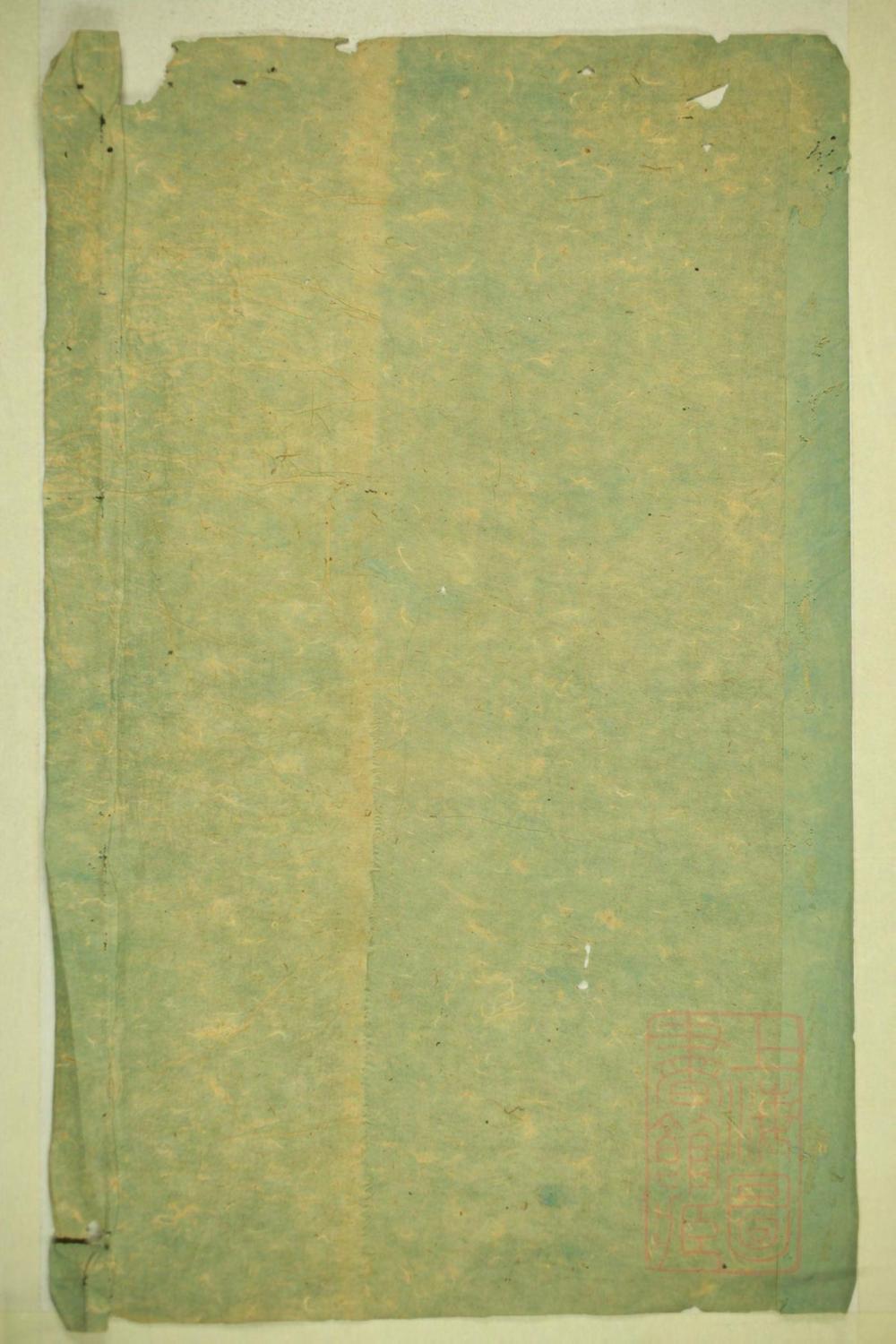 _祁门胡氏族谱_