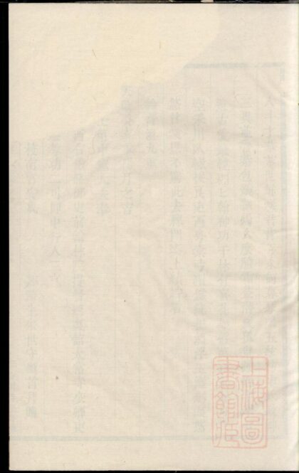 00805 华峰施氏宗谱 0.jpg