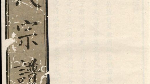 00806 古虞分金徐氏宗谱 0.jpg